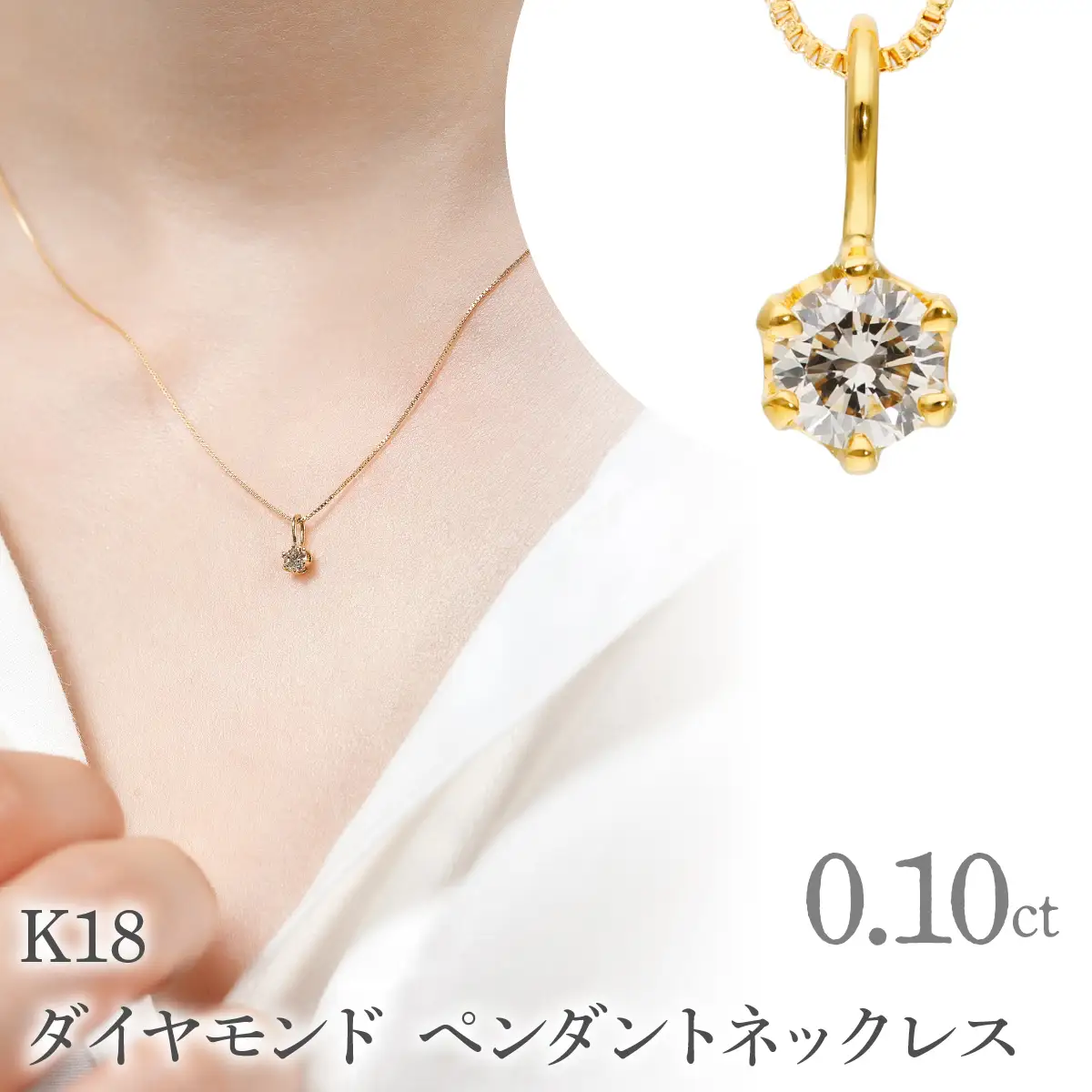 K18　ダイヤモンド　ペンダントネックレス　LC6003 255-007