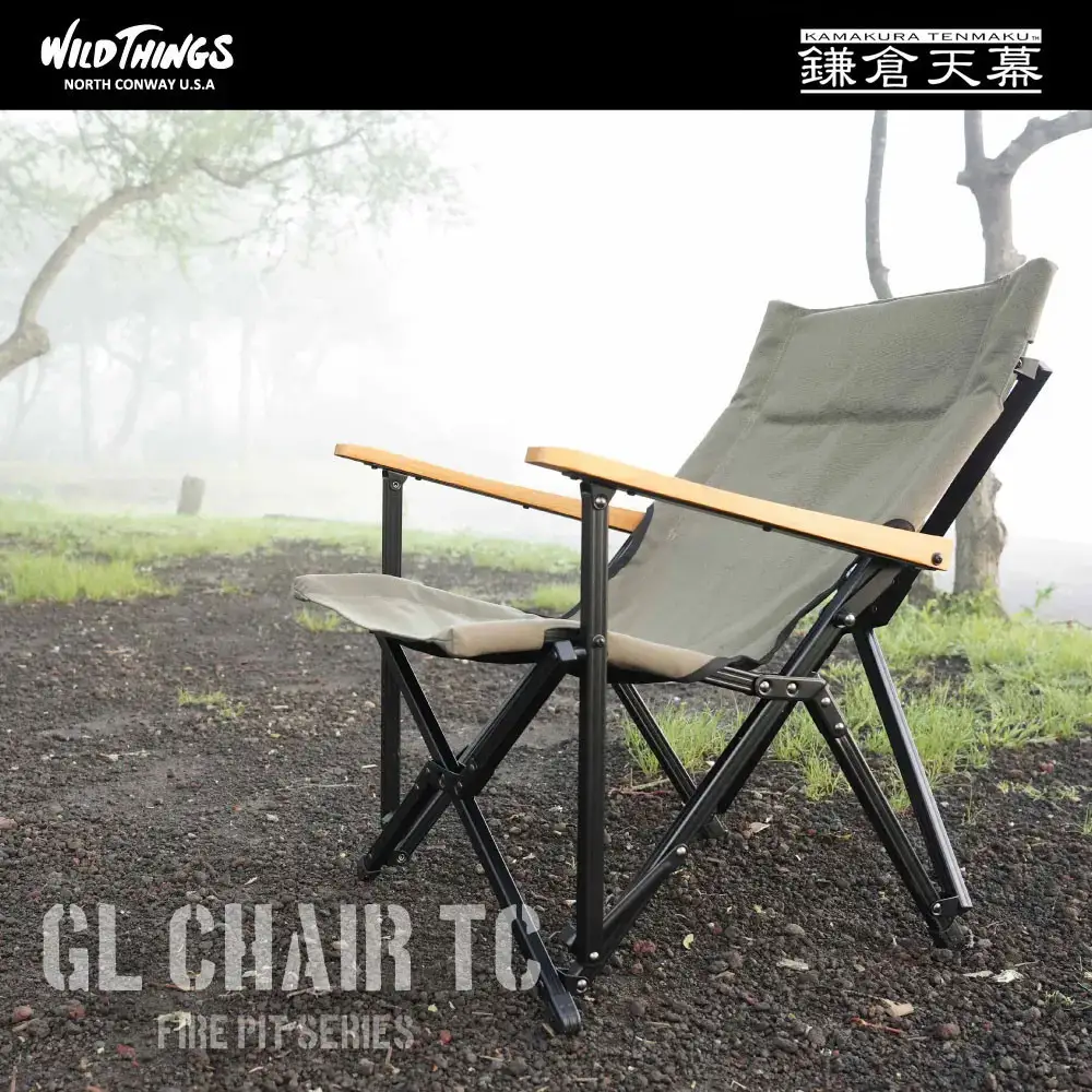 【鎌倉天幕】×WILD THINGS GL CHAIR TC (座面生地二枚使い・アルミフレーム) WT-GLC