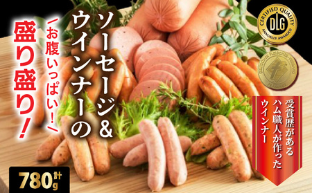 お腹いっぱいソーセージ＆ウインナー 5種 780g_29199A-1
