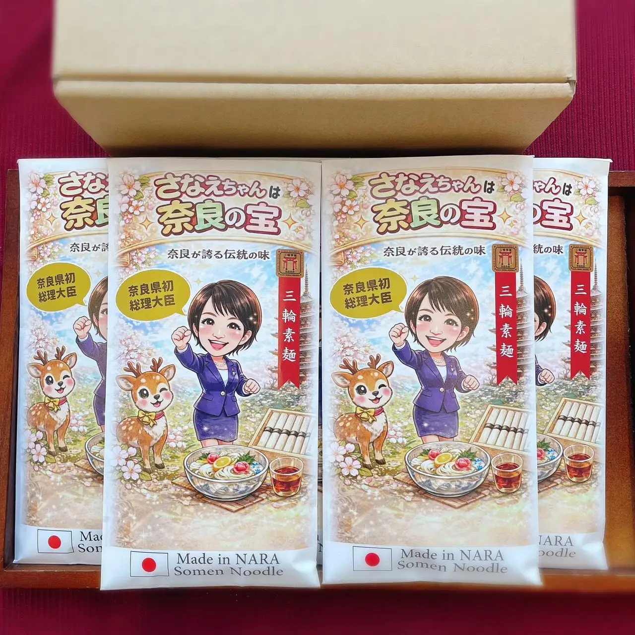 最鏡さぶちゃん3本 恋ヌールW2本セット さなえちゃんそうめん 三輪素麺 誉 （50g×5束）×10袋 | 奈良県山添村