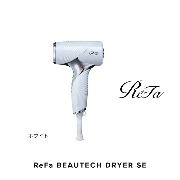 【ホワイト】リファビューテック ドライヤー SE