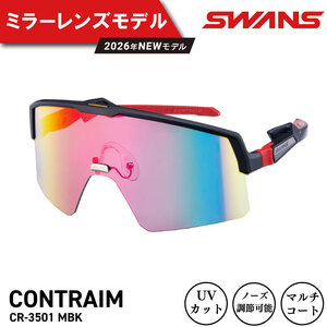 SWANS サングラス 偏光 ゴルフ向け スワンズ CONTRAIM CR-3501 CONTRAIM ﾐﾗｰ ﾏﾙﾁ MBK