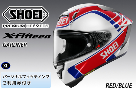 SHOEIヘルメット【X-Fifteen GARDNER (RED／BLUE)】XL フィッティングチケット付き [2019]