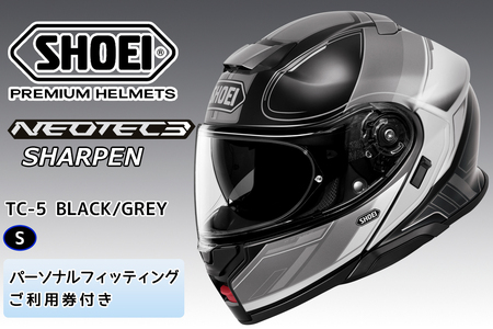 SHOEIヘルメット【NEOTEC 3 SHARPEN (BLACK／GREY)】S フィッティングチケット付き [2028]