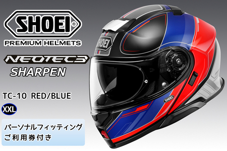 SHOEIヘルメット【NEOTEC 3 SHARPEN (RED／BLUE)】XXL フィッティングチケット付き [2038]