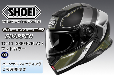 SHOEIヘルメット【NEOTEC 3 SHARPEN (GREEN／BLACK)マットカラー】XXL フィッティングチケット付き [2044]