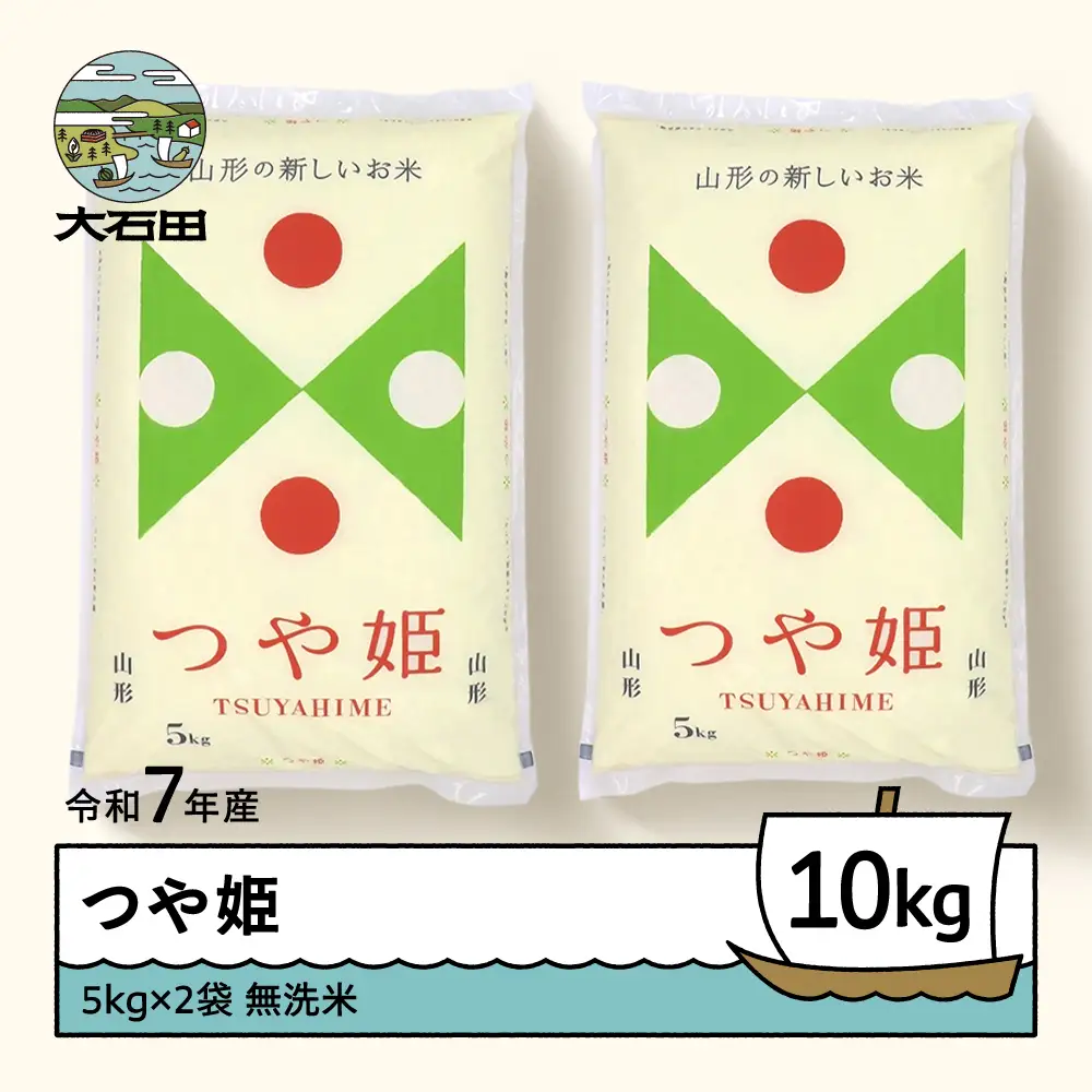 精米 10キロ 10kg つや姫 山形県産 令和7年 つや姫　10キロ 送料無料 メルカリ - 米・雑穀・粉類
