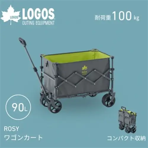 ROSY ワゴンカート　アウトドアやキャンプでギアを楽々運搬できるアウトドアワゴン　84720748【1719147】