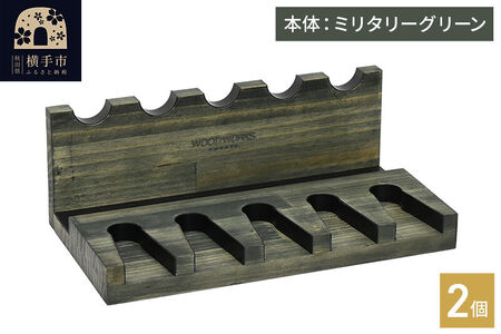 WOOD WORKS ハンドガンスタンド 5丁掛【ミリタリーグリーン】完成品2個セット