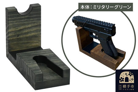 WOOD WORKS 日本製 ハンドガンスタンド 1丁掛【本体カラー:ミリタリーグリーン】完成品