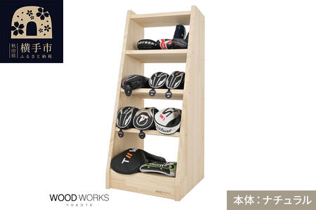 WOODWORKS ヘッドカバー＆マルチラック 【本体カラー：ナチュラル】完成品