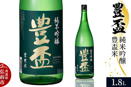日本酒 豊盃 純米吟醸 豊盃米 1.8L×1本