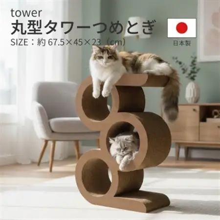 日本製 猫用 丸型タワー爪とぎ　ブラウン【1711156】