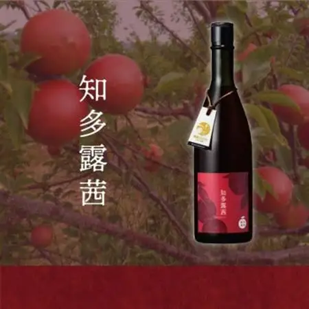 國盛 知多露茜 梅原酒【配送不可地域：離島】【1720879】