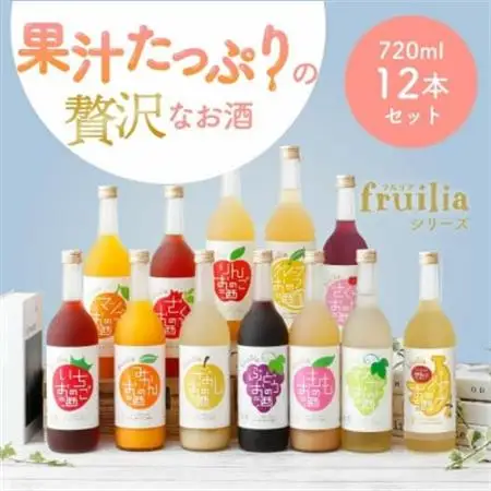 フルリア  全種12本セット【1720887】