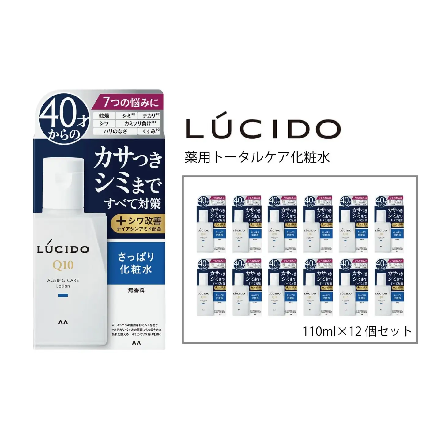 マンダム ルシード 薬用 トータルケア 化粧水 12個セット MA-24B LUCIDO 男性化粧品