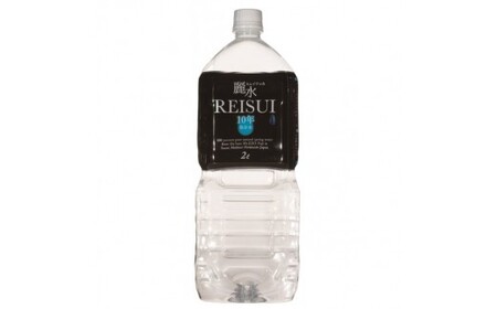 【10年保存水】北海道ミネラルウォーター カムイワッカ 麗水 2L×6本 | 水 ミネラルウォーター 10年 備蓄 軟水 | 株式会社ジャパン・ミネラル[BPAI005]