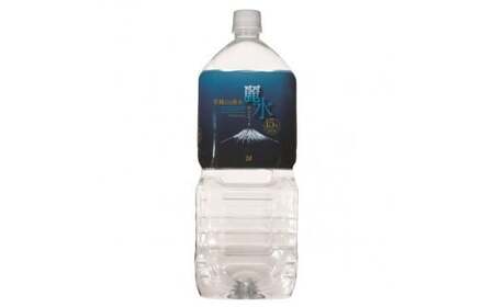 【15年保存水】ミネラルウォーター カムイワッカ 麗水  2L×6本 | ミネラルウォーター [BPAI006]