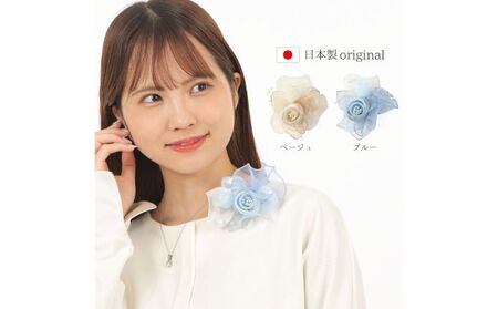コサージュ　 ベージュ/ブルー ベージュ