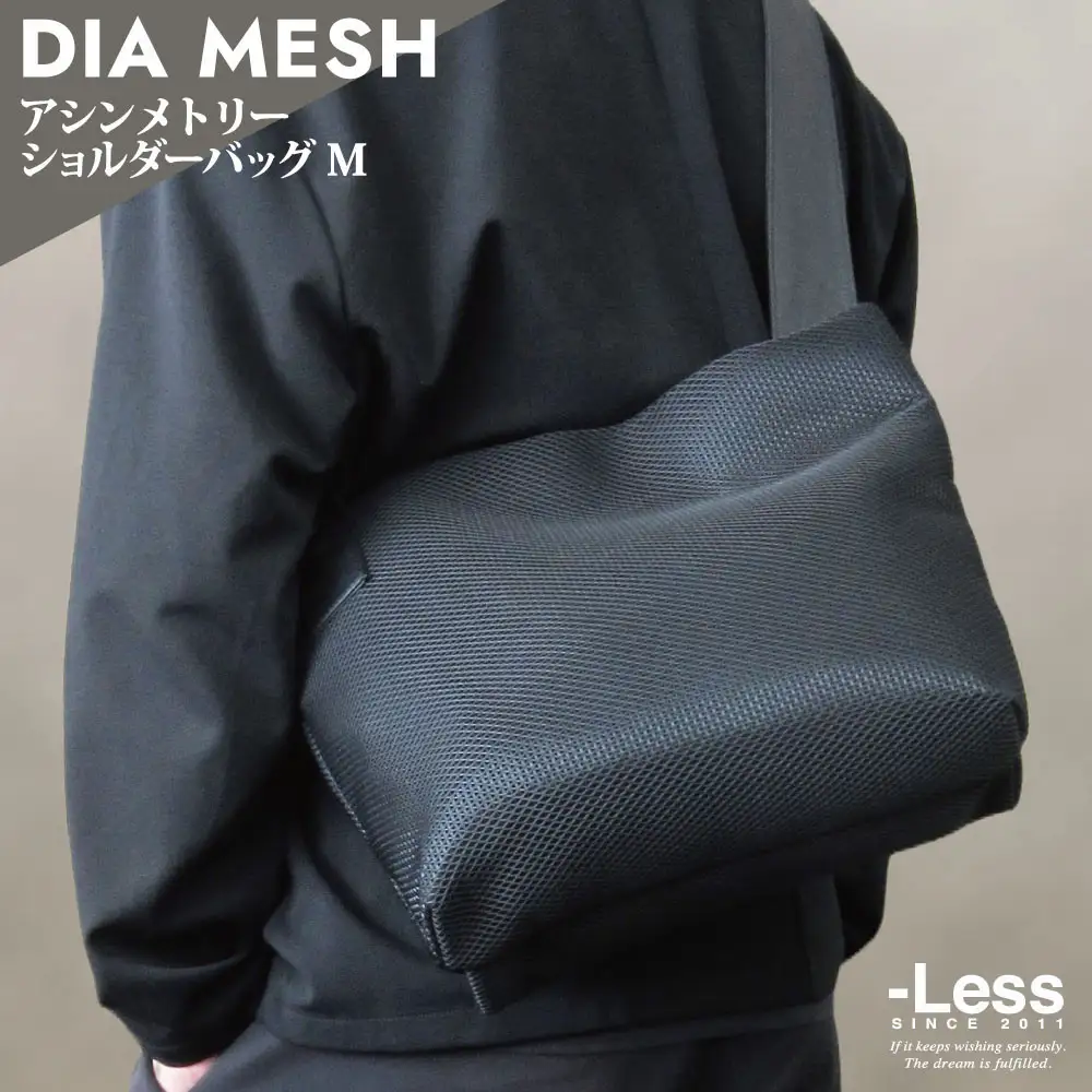 【-Less】DIA MESH／アシンメトリーショルダーバッグ　Ｍ （ブラック） LMSB-7002