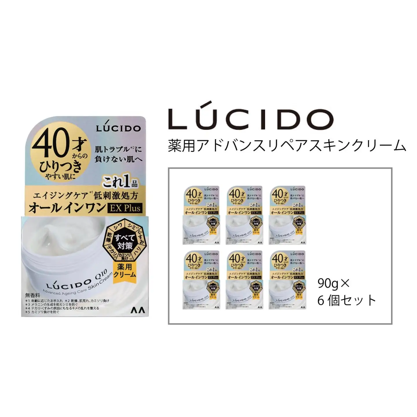 マンダム ルシード 薬用 アドバンスドリペアスキンクリーム 6個セット MA-80B LUCIDO 男性化粧品