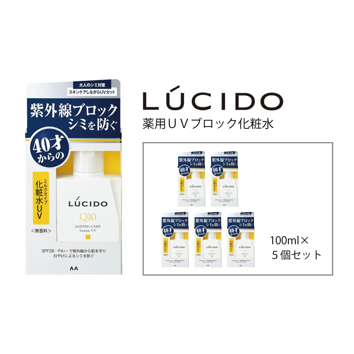 マンダム ルシード 薬用ＵＶブロック化粧水 5個セット MA-82B LUCIDO 男性化粧品