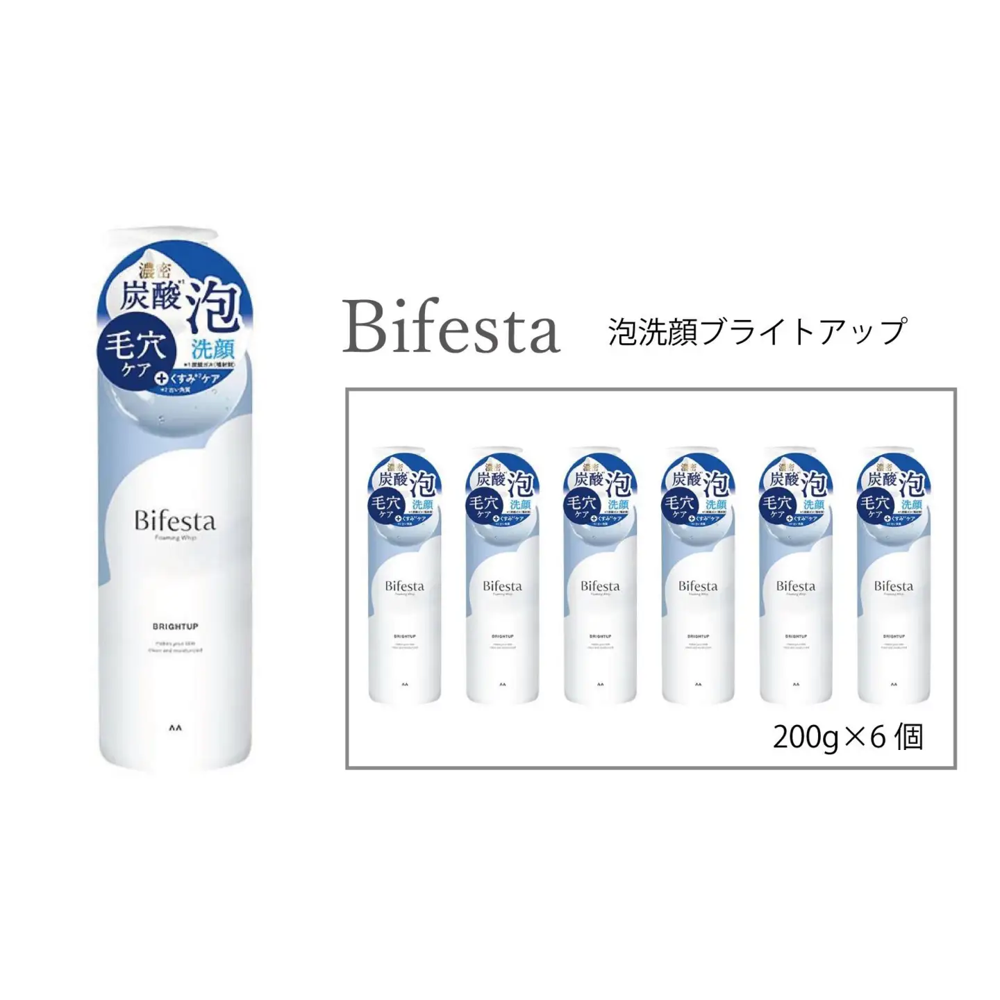 マンダム ビフェスタ 泡洗顔 ブライトアップ 6個セット MA-87B 女性化粧品