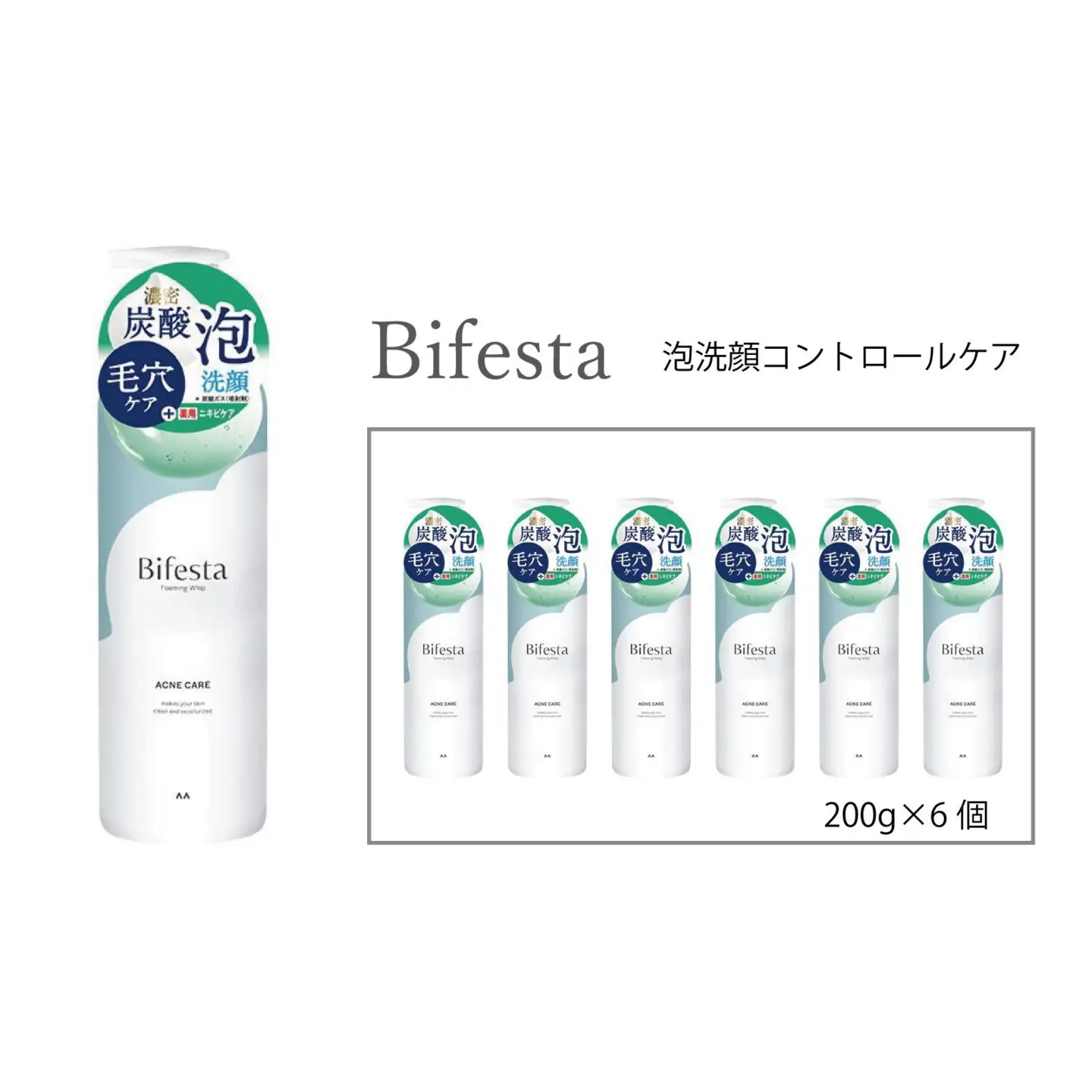 マンダム ビフェスタ 泡洗顔 コントロールケア 6個セット MA-89B 女性化粧品