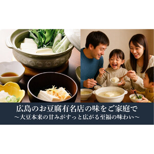 大地の恵みセット（お豆腐/豆腐ハンバーグ/糸こんにゃく/玉こんにゃく/醤油(おぼろのたれ)）