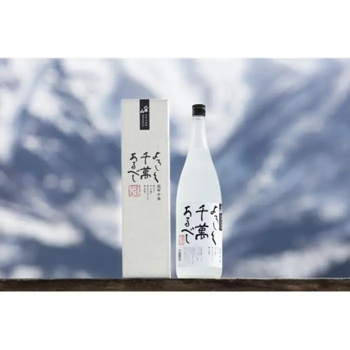 八海山本格米焼酎「よろしく千萬あるべし」1800ml×1本