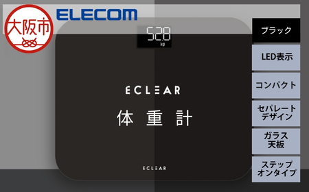 ｴｸﾘｱ体重計/S03ｼﾘｰｽﾞ/ﾌﾞﾗｯｸ_OS342-0033