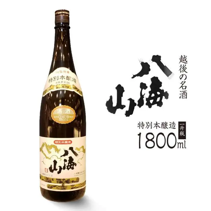 越後の名酒「八海山」 特別本醸造【一升瓶1800ml】