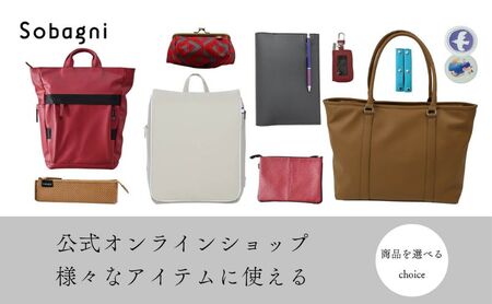 Sobagni公式オンラインショップ専用お買い物チケット【15,000円分】】チケット 商品券 Sobagni 雑貨 ハンドメイド 素材 小物 浜松市