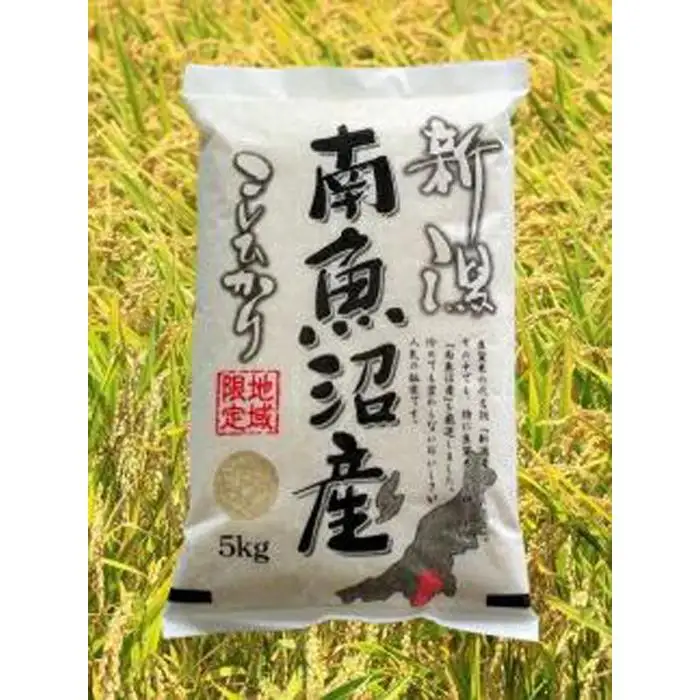 【令和7年産】【南魚沼産】コシヒカリ　5ｋｇ