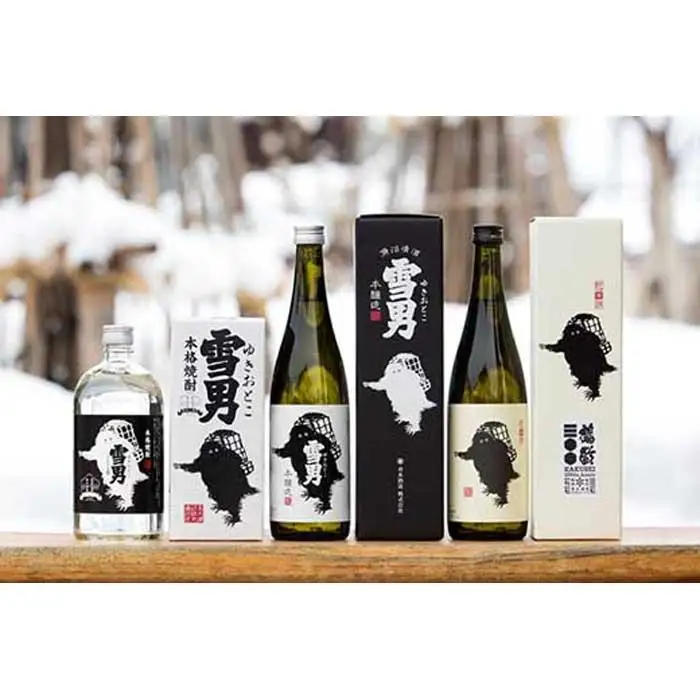 雪国のお酒「雪男」四合瓶日本酒・焼酎セット | 新潟県南魚沼市