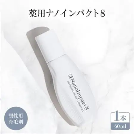 【男性用育毛剤】薬用ナノインパクト8【1713852】