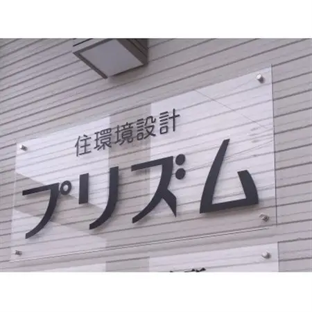 空き家管理サービスあおもり　建物内・外部点検サービス(1年間・計4回)【1721437】