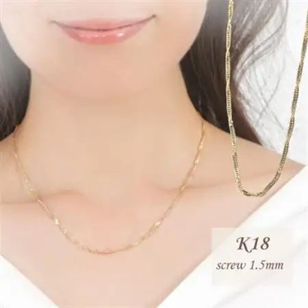 【MITURE】【ジュエリー】K18 screw/スクリュー 1.5mmネックレス【配送不可地域：離島・沖縄県】【1652431】