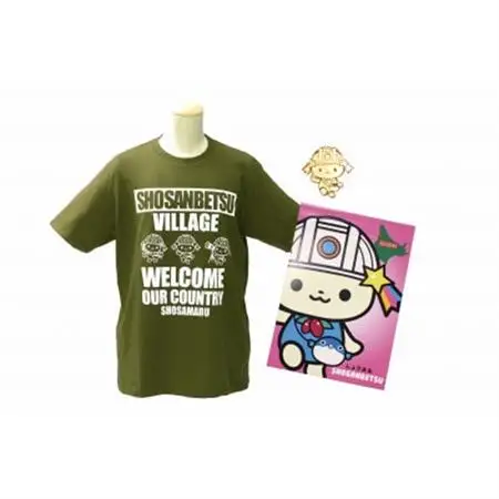 しょさまるグッズ【オリジナルTシャツ(オリーブ/Lサイズ)・金のピンバッチ・メモ帳】【1721933】