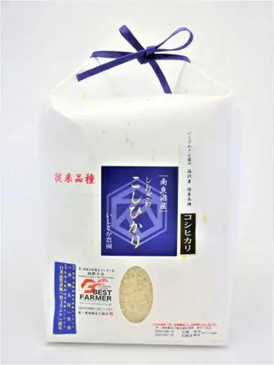 【令和７年産】【いしざかさん家の】塩沢産従来コシヒカリ 5kg【コシヒカリ こしひかり銘柄米 ブランド米 南魚沼産 新潟米 高評価 甘み  国産米 産地米 家庭米 ご飯】