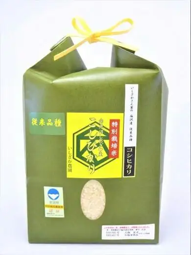【令和７年産】【いしざかさん家の】塩沢産従来コシヒカリ特別栽培米4.5ｋｇ【コシヒカリ こしひかり銘柄米 ブランド米 南魚沼産 新潟米 高評価 甘み  国産米 産地米 家庭米 ご飯】
