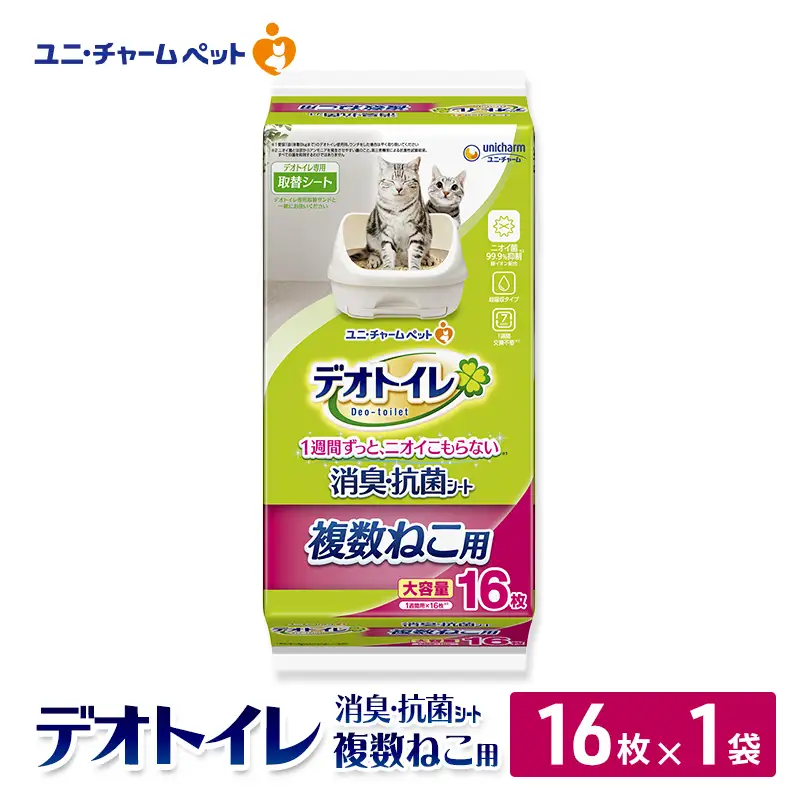 ユニ・チャーム ペットシーツ [デオトイレ 複数ねこ用 消臭・抗菌 シート16枚×1]