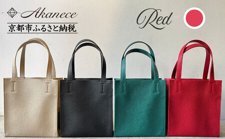 【Akanece】《シュリンクレザー》本革トートバッグ 〈レッド〉