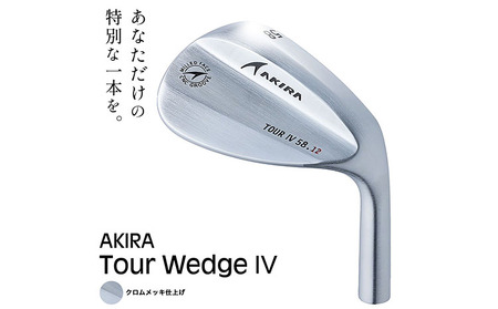 ゴルフ AKIRA ウェッジ Tour Wedge IV 1本 クロムメッキ仕上げ