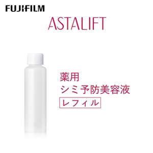 富士フイルム アスタリフト《薬用シミ予防美容液》アスタリフト ザ セラム ブライトニング40ml レフィル 【化粧品 コスメ スキンケア メイク エイジング 富士フイルム 美容液 アスタリフト 神奈川県 南足柄市 】