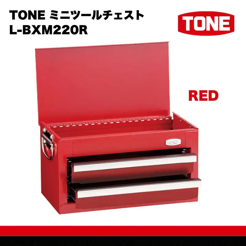 TONE トネ ミニツールチェスト ( L-BXM220R ) レッド 15001-40001407-r
