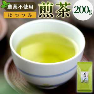 農薬不使用！煎茶 はつつみ 200g 常磐園 白川茶 美濃白川茶 日本茶 緑茶 煎茶 茶葉 お茶 一番茶 春摘み リーフ 国産 お試し 岐阜県 東白川村 走り新茶