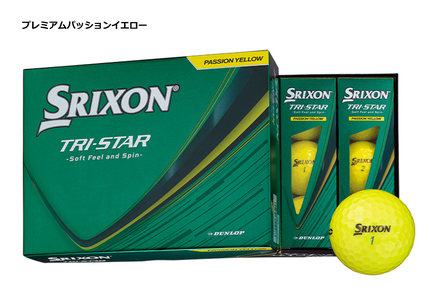 ゴルフボール　スリクソン　TRI-STAR パッションイエロー【3ダース/36球入り】