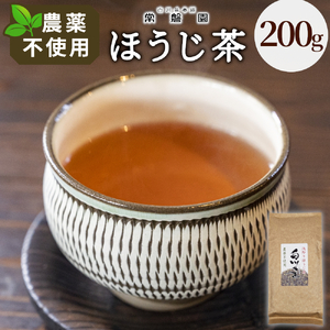 農薬不使用！浅炒りほうじ茶 200g 常磐園 ほうじ茶 浅炒り 日本茶 緑茶 煎茶 茶葉 お茶 一番茶 白川茶 美濃白川茶 農薬不使用栽培茶 春摘み 大容量 岐阜県 東白川村 お取り寄せ 贈答用 母の日