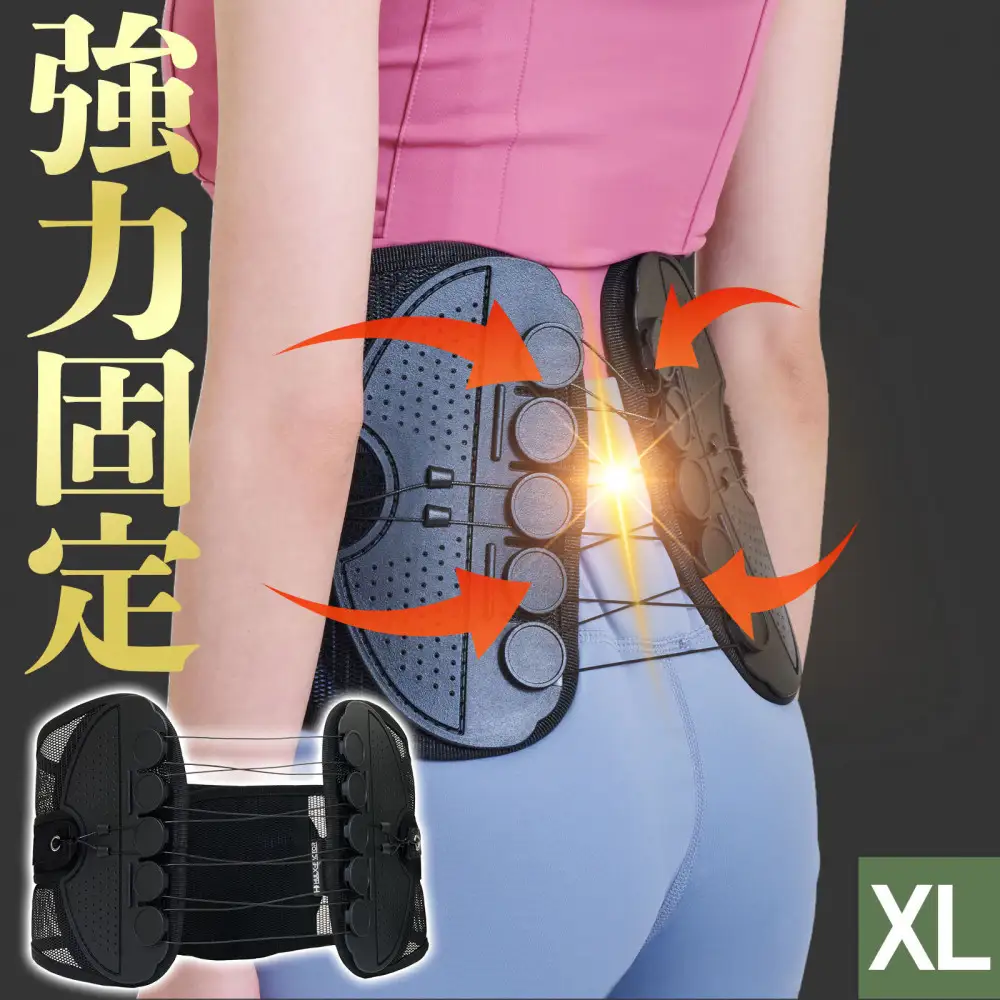 ハルクファクター 腰 サポーター ベルト XLサイズ (胴囲98～106cm) 腰痛ベルト 姿勢矯正 反り腰 猫背 薄型 軽量 腰用サポーター 骨盤矯正 コルセット ぎっくり腰 通気性 強力固定 洗濯可 男女兼用